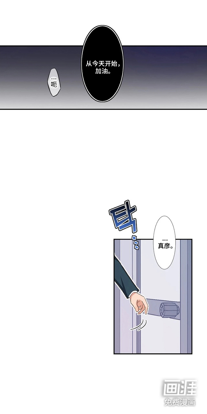 第15话14