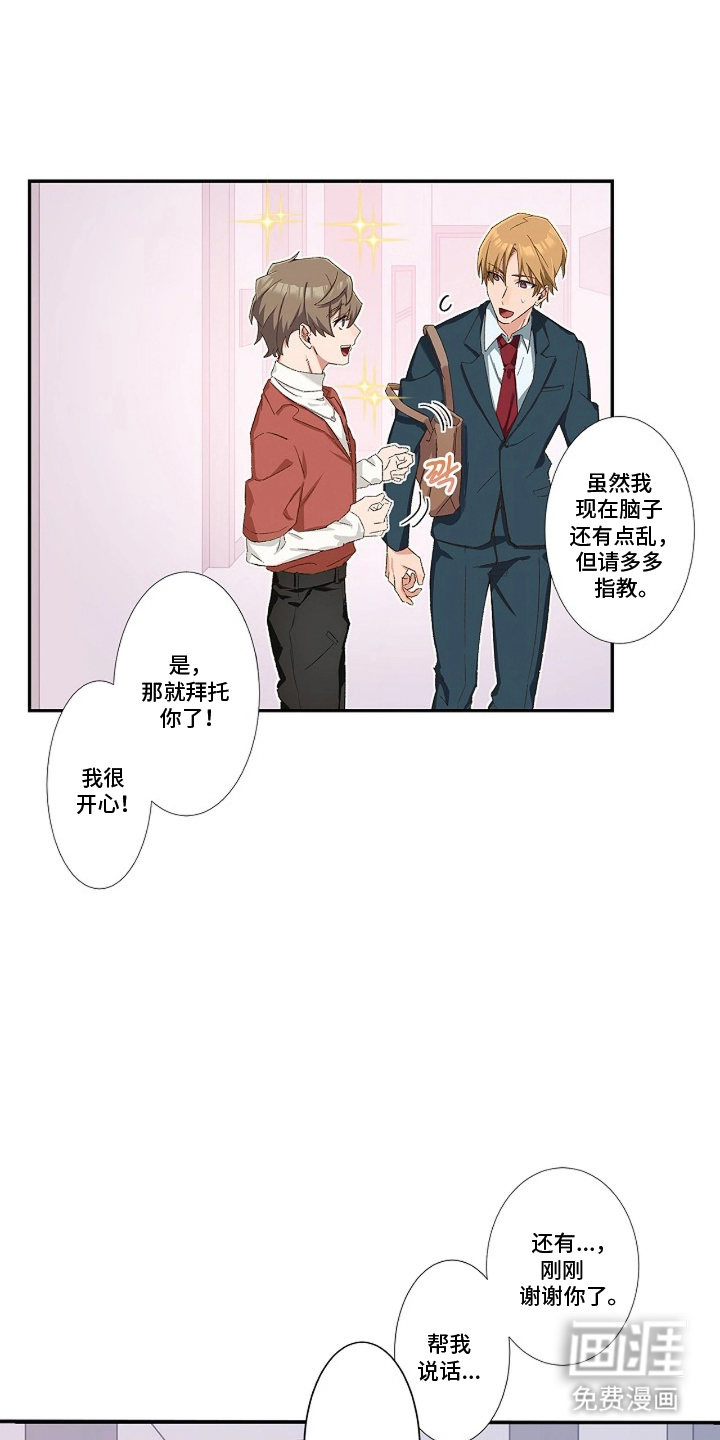 第15话15