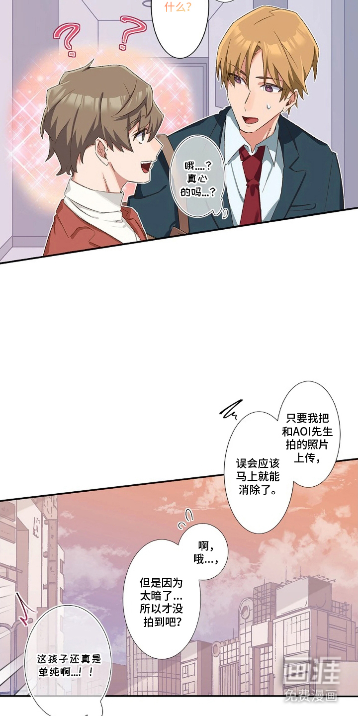 第15话16
