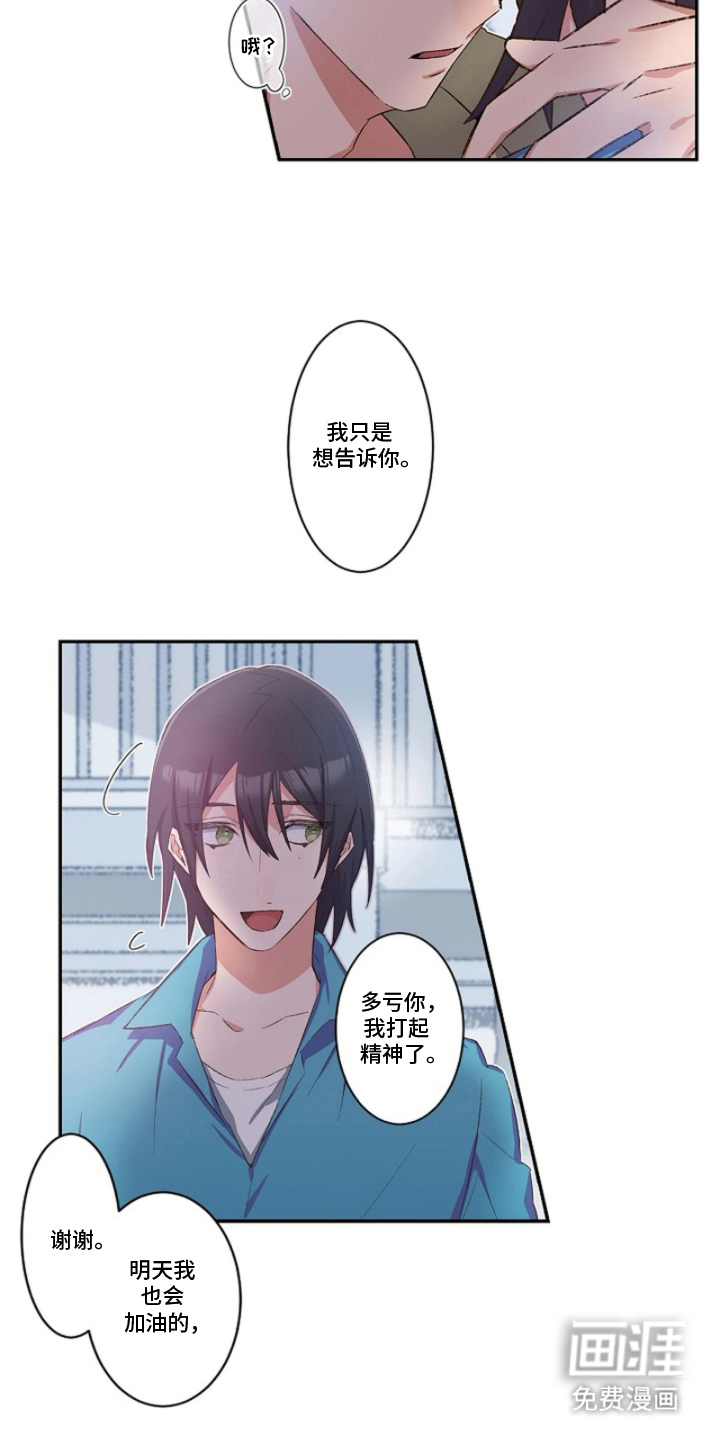 第14话13