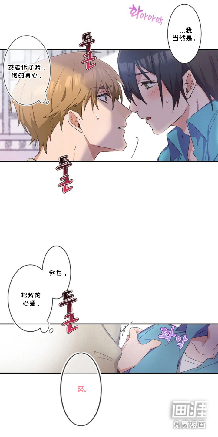 第14话15