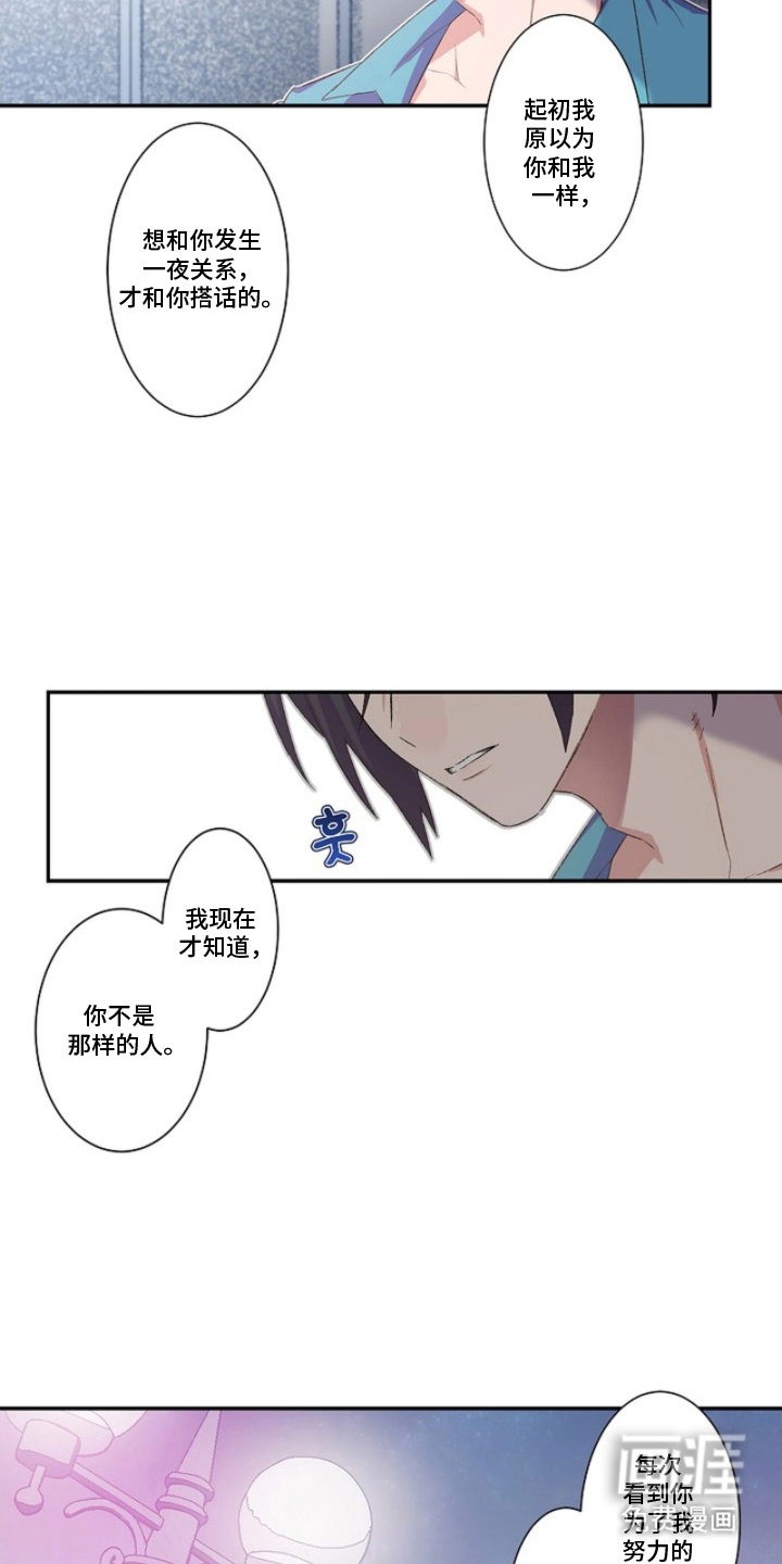 第14话2