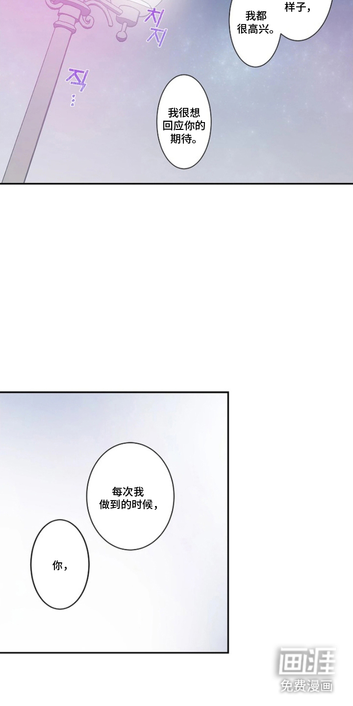 第14话3