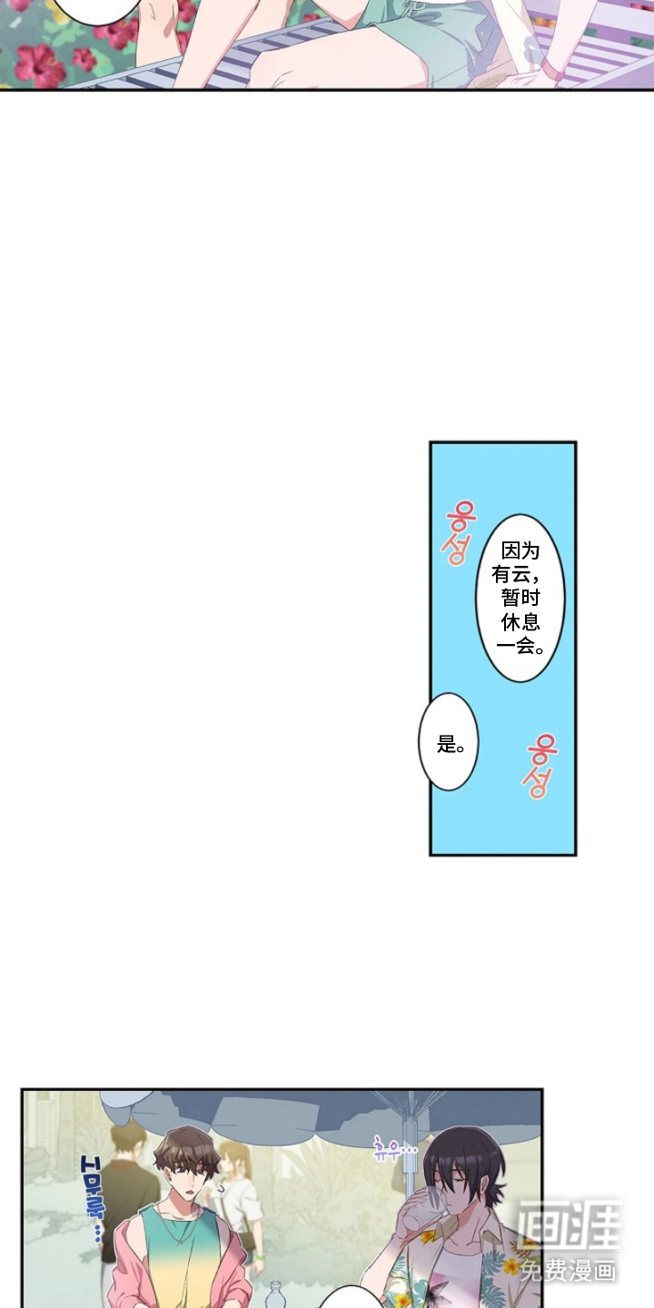 第13话3