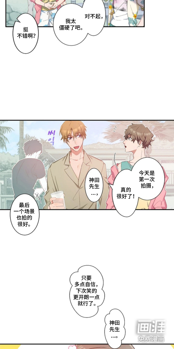 第13话4