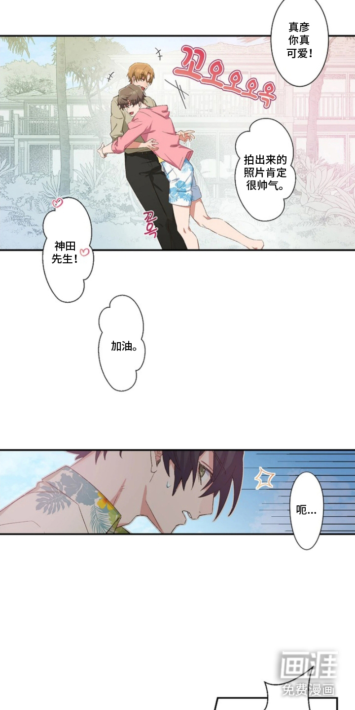 第13话9