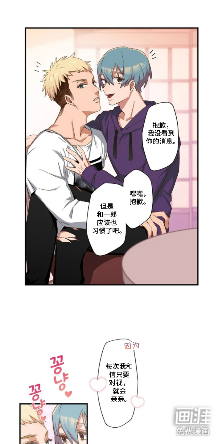 第6话14