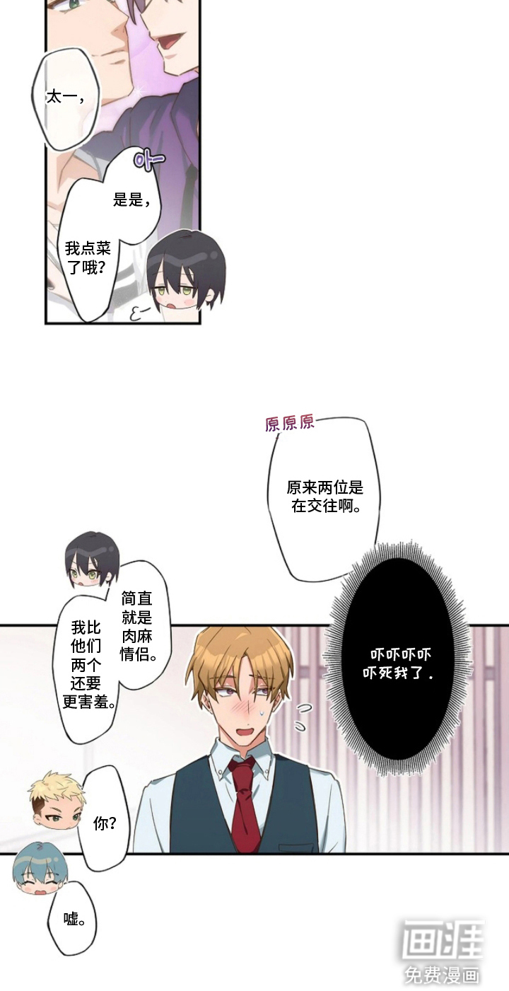 第6话15