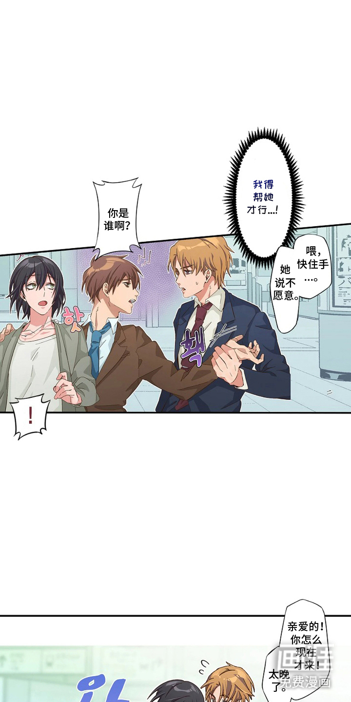 第1话10