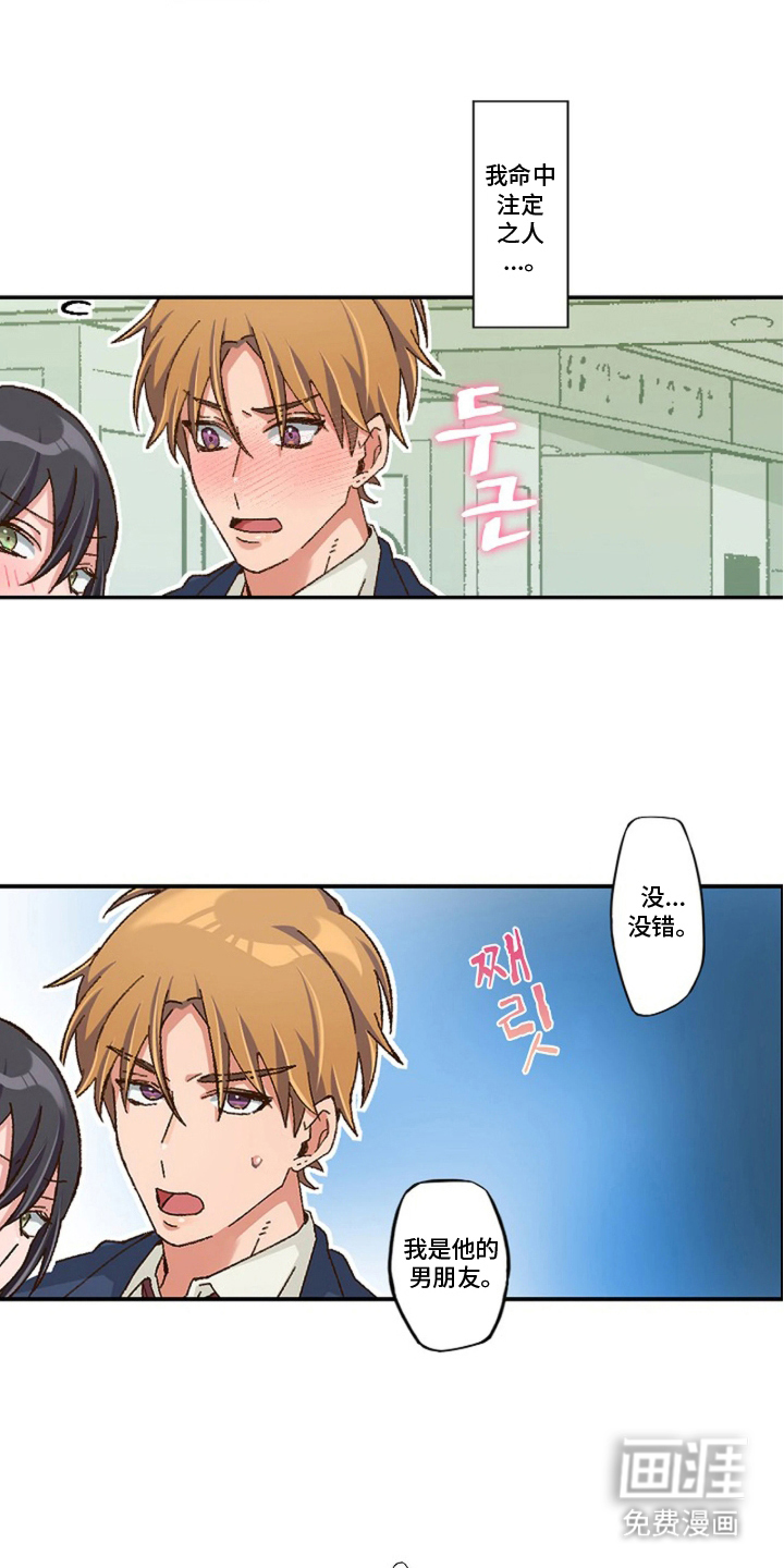 第1话13