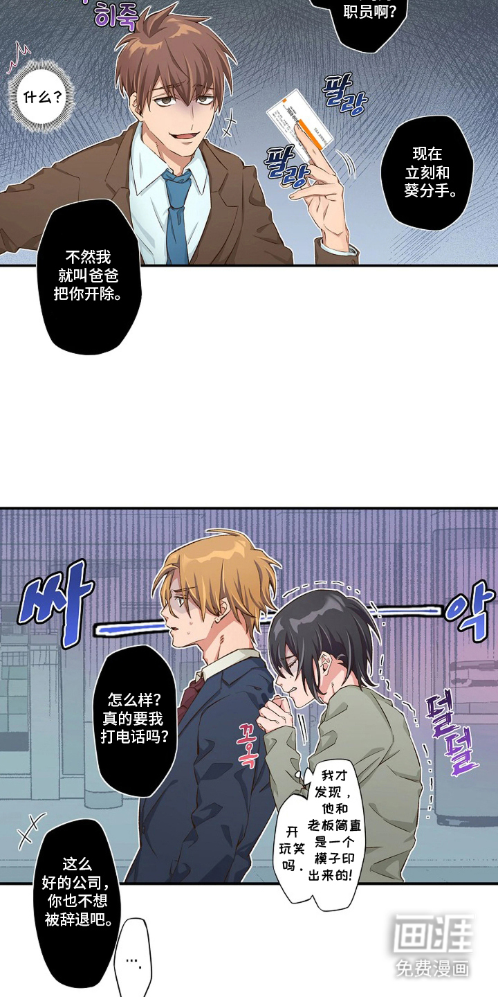 第1话15