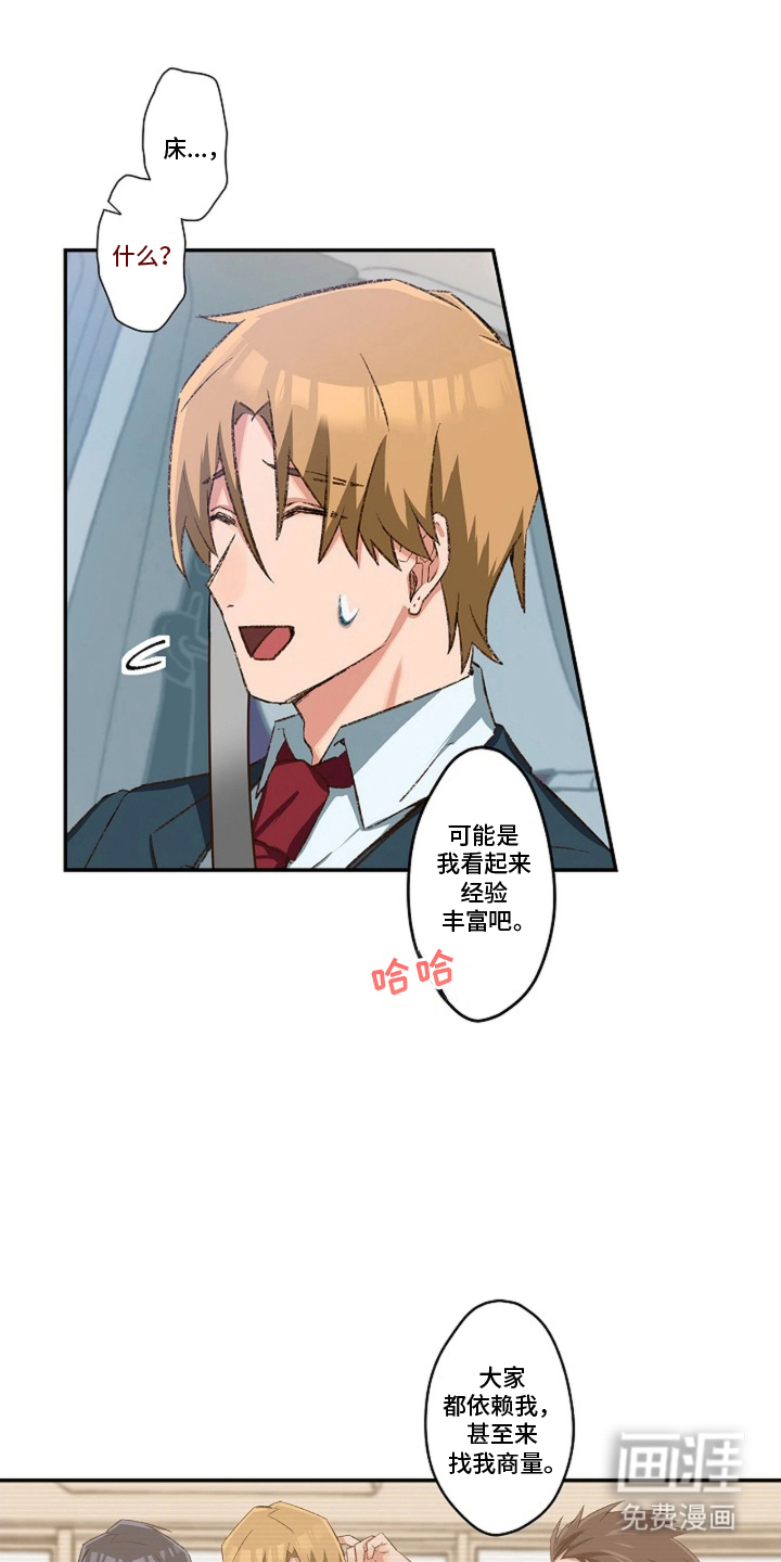 第18话13