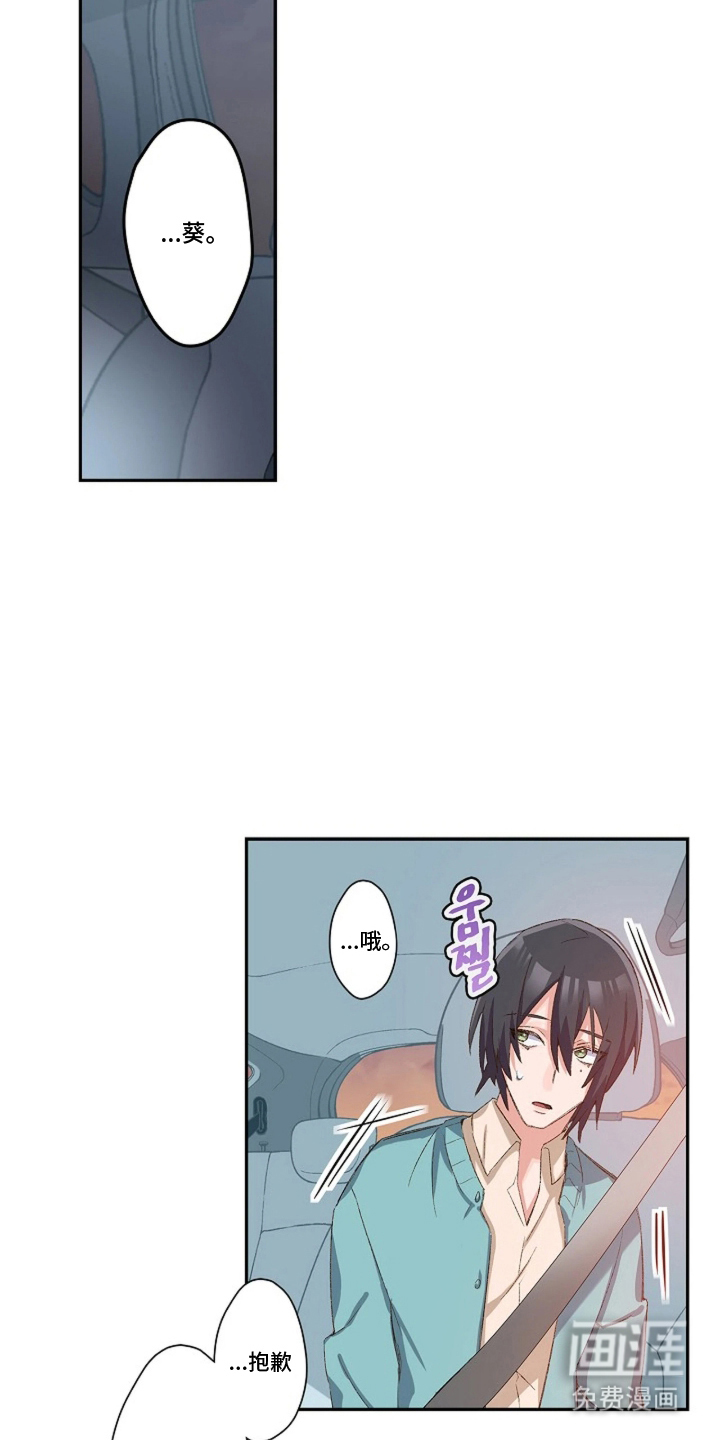 第18话2