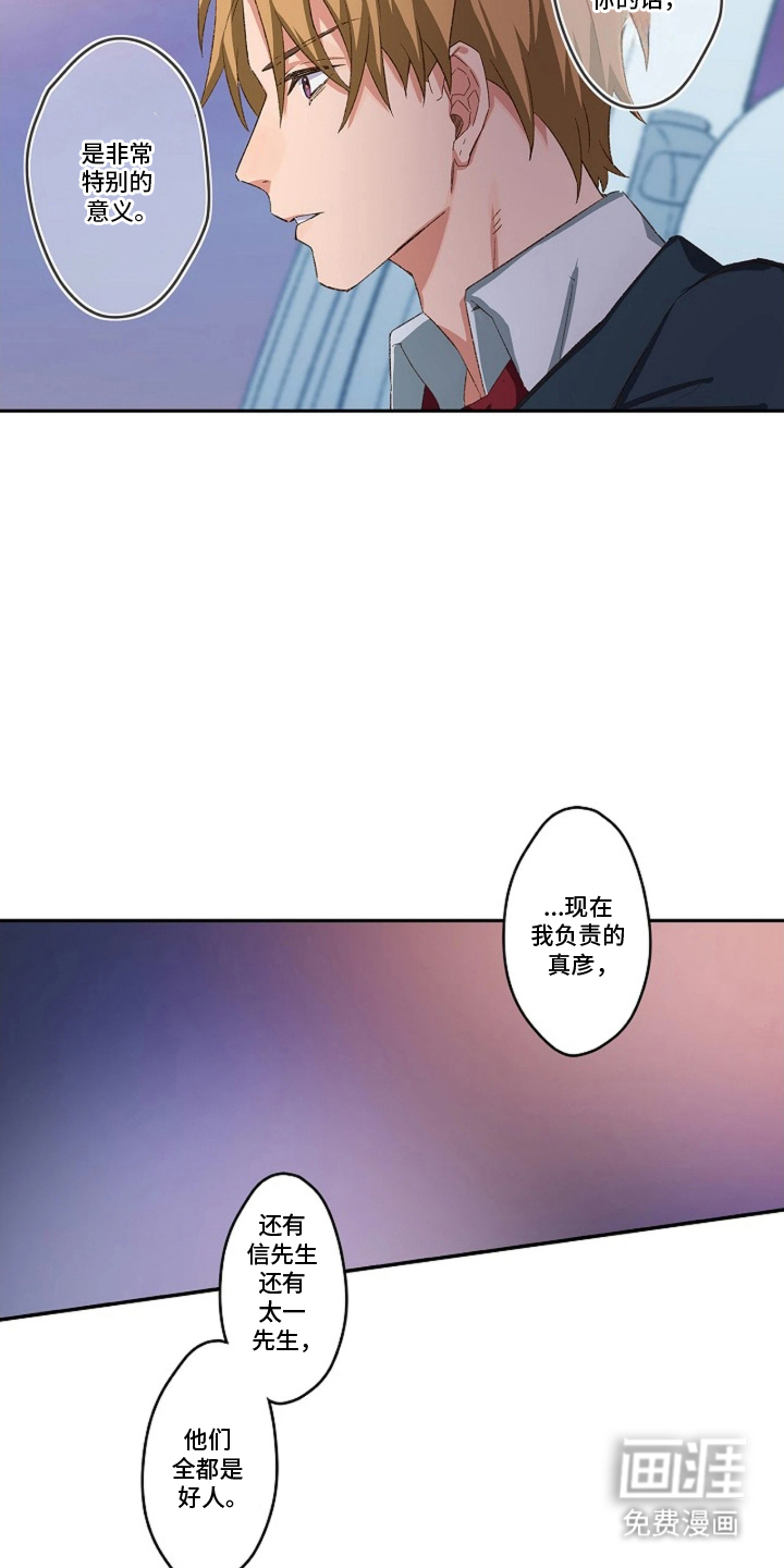 第18话4