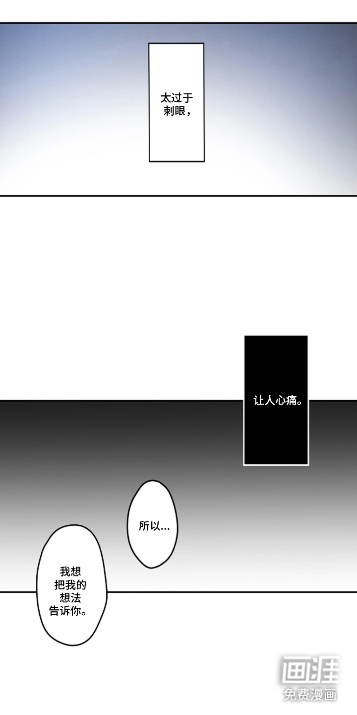 第18话8