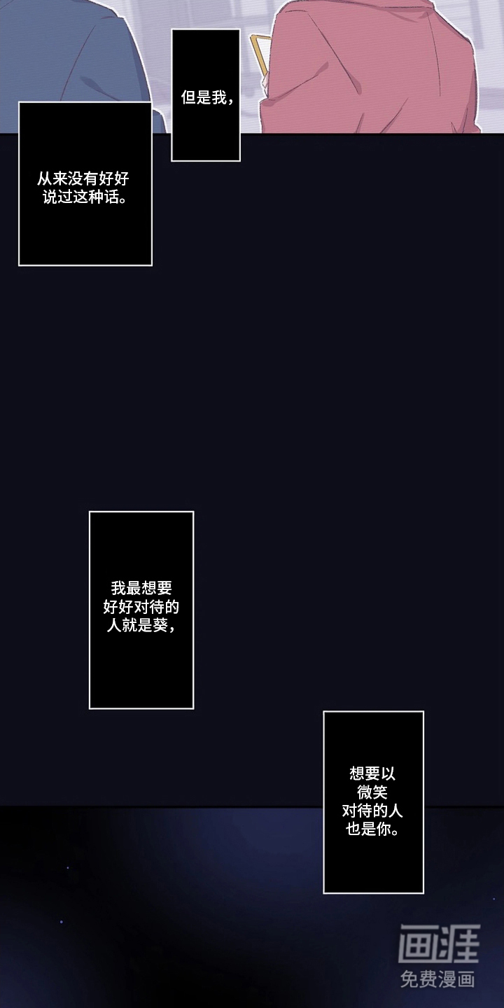 第17话12