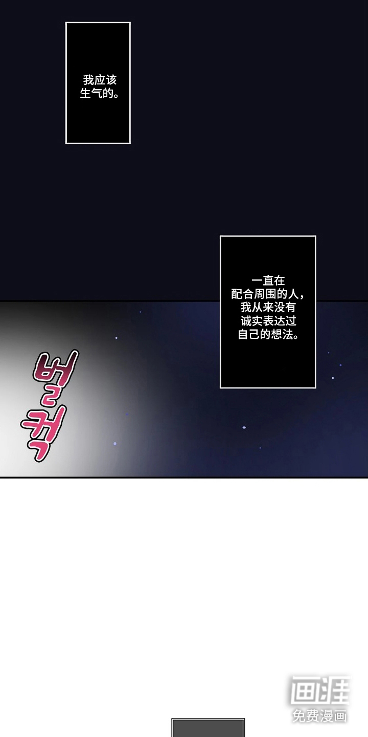 第17话14