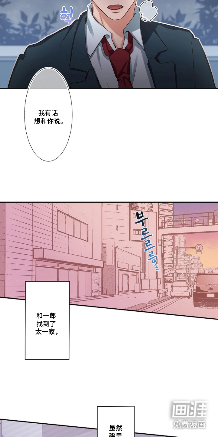 第17话16