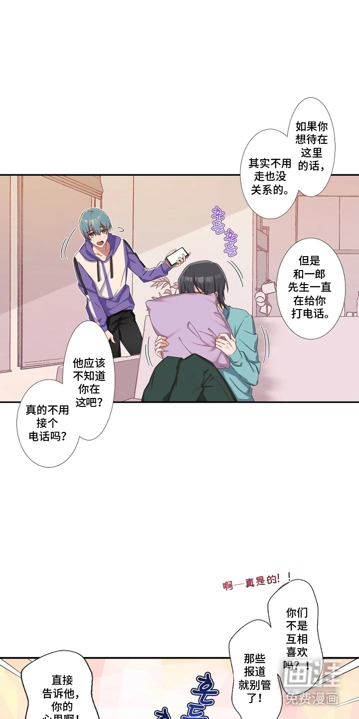第17话3