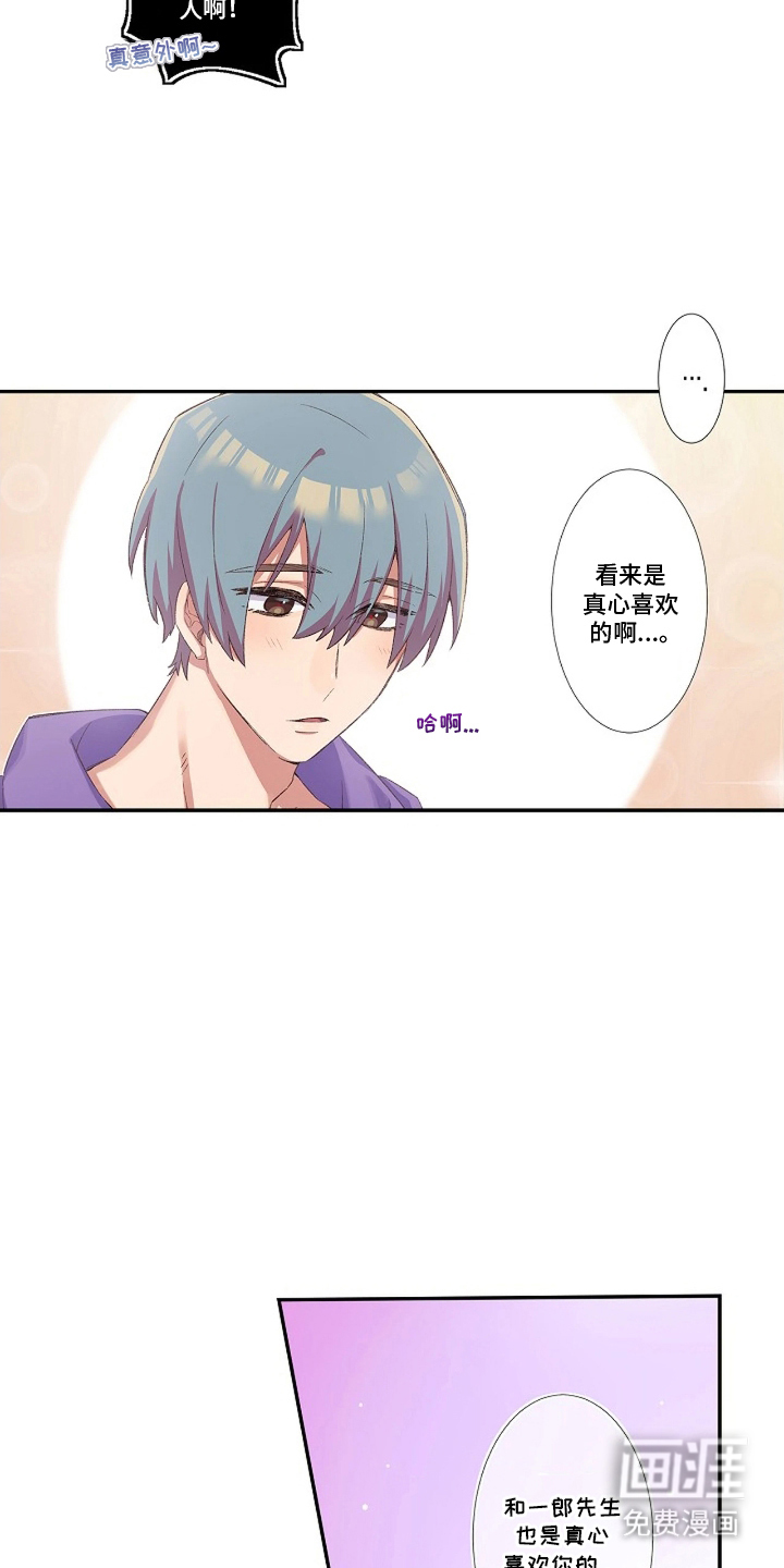 第17话6