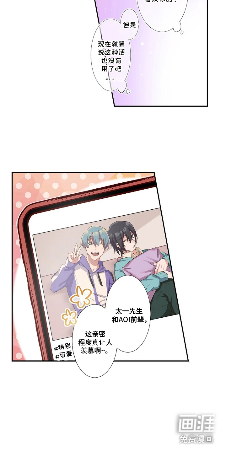 第17话7