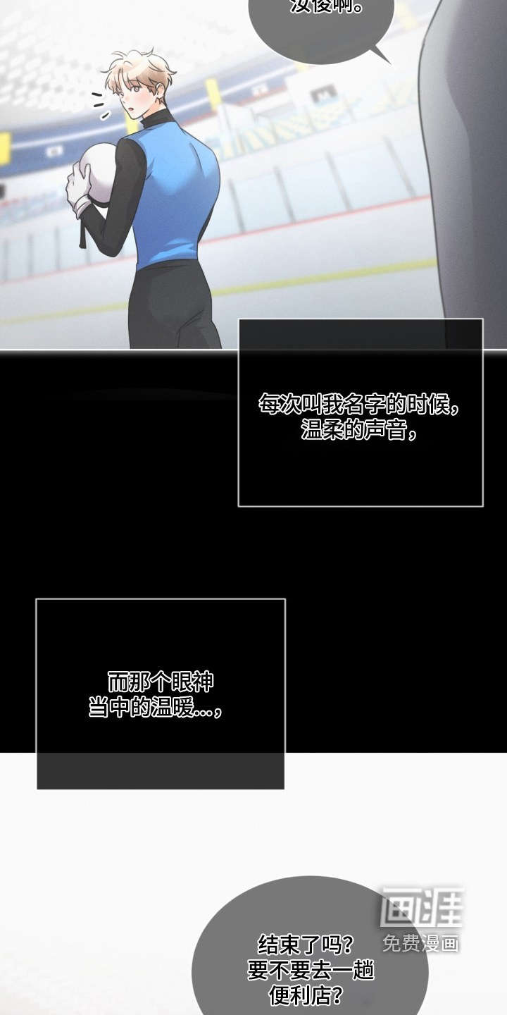 第36话10