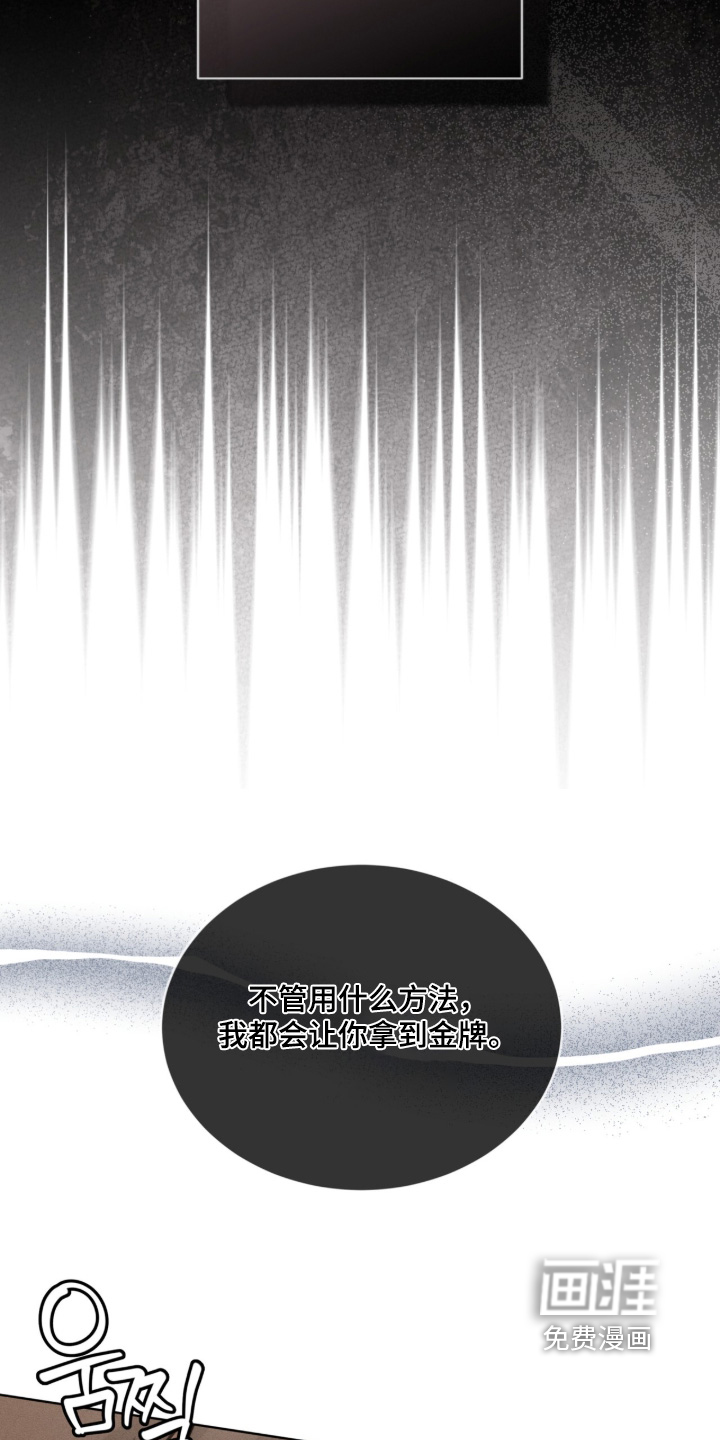 第36话12