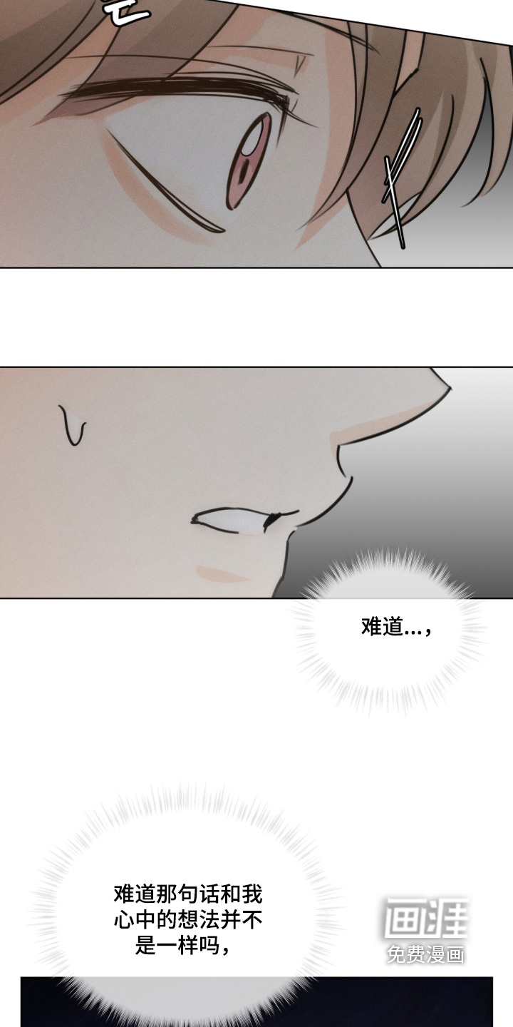 第36话13