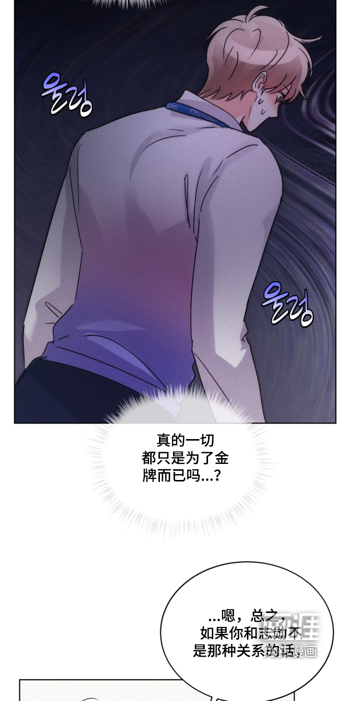 第36话14