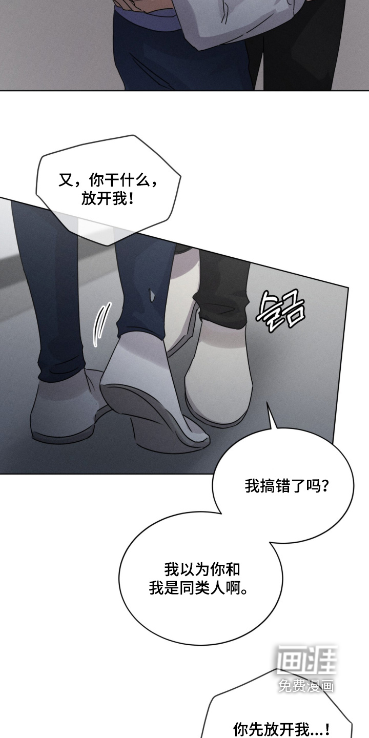 第36话17