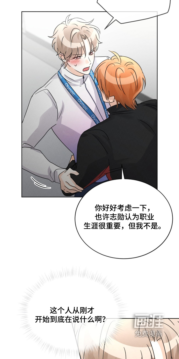 第36话18