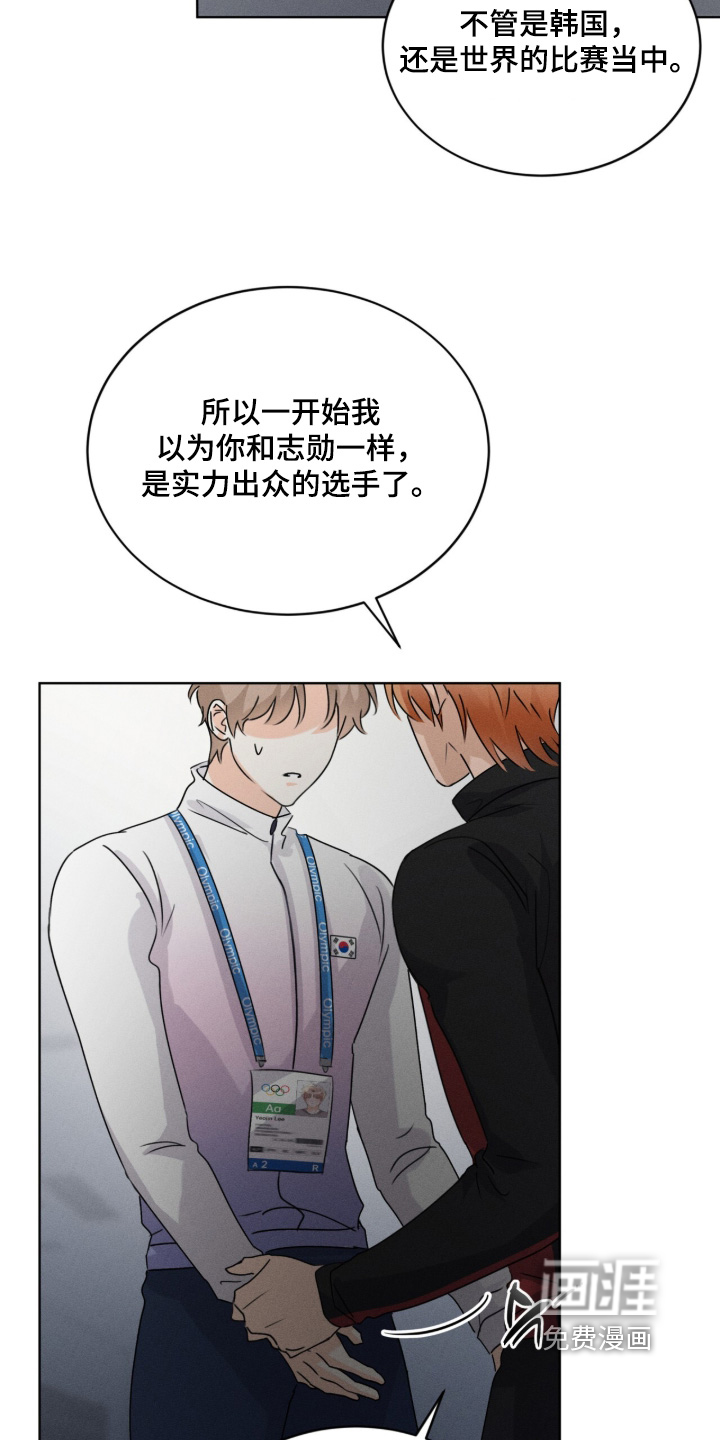 第36话2