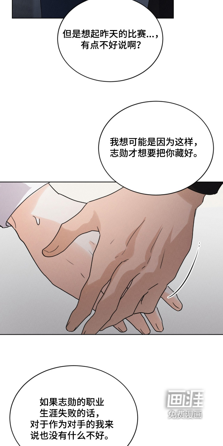 第36话3
