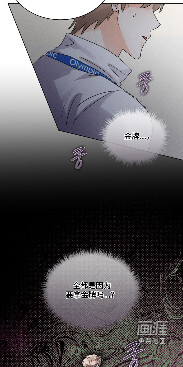 第36话4