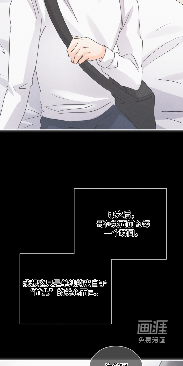 第36话9