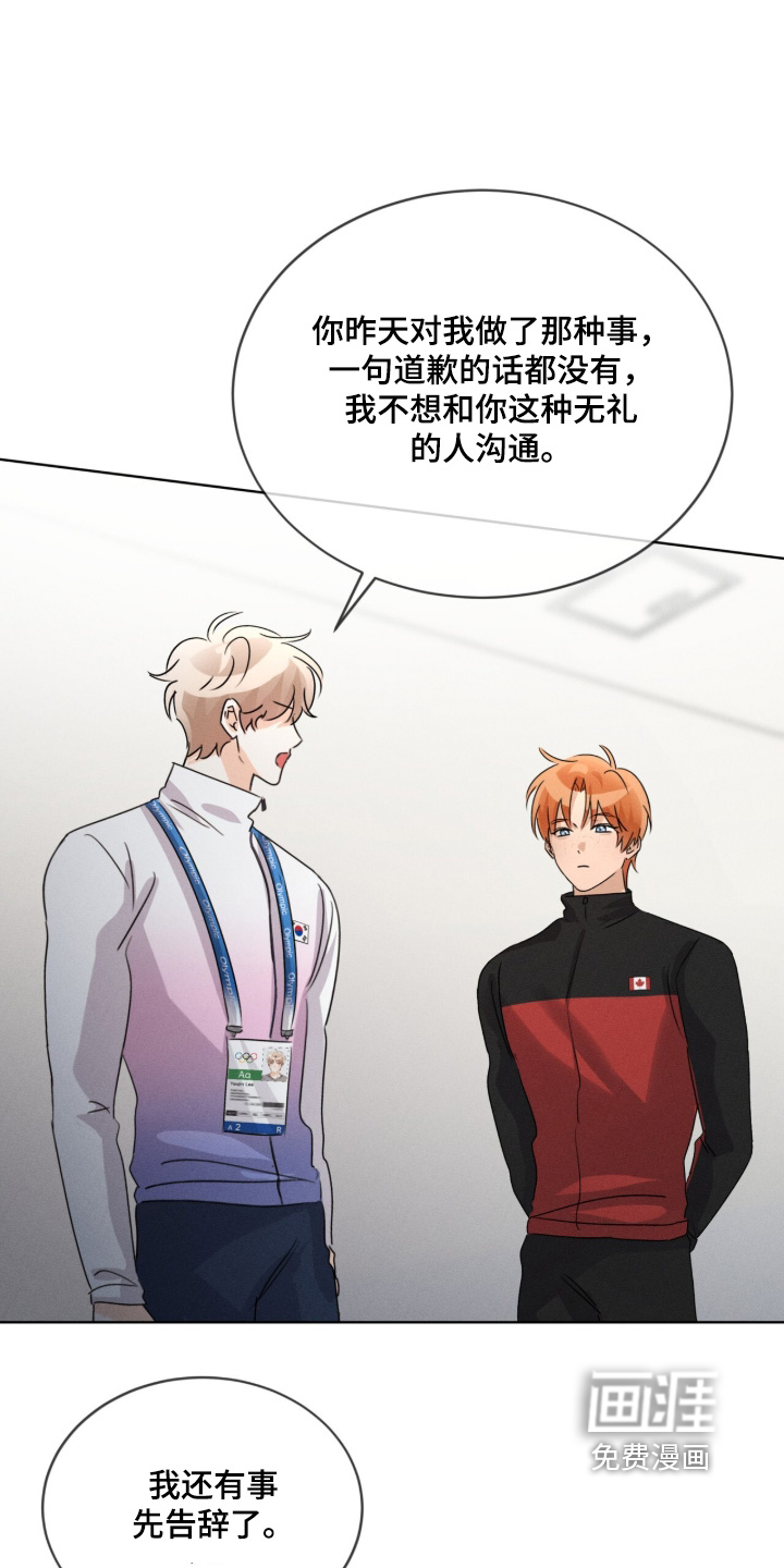第35话17