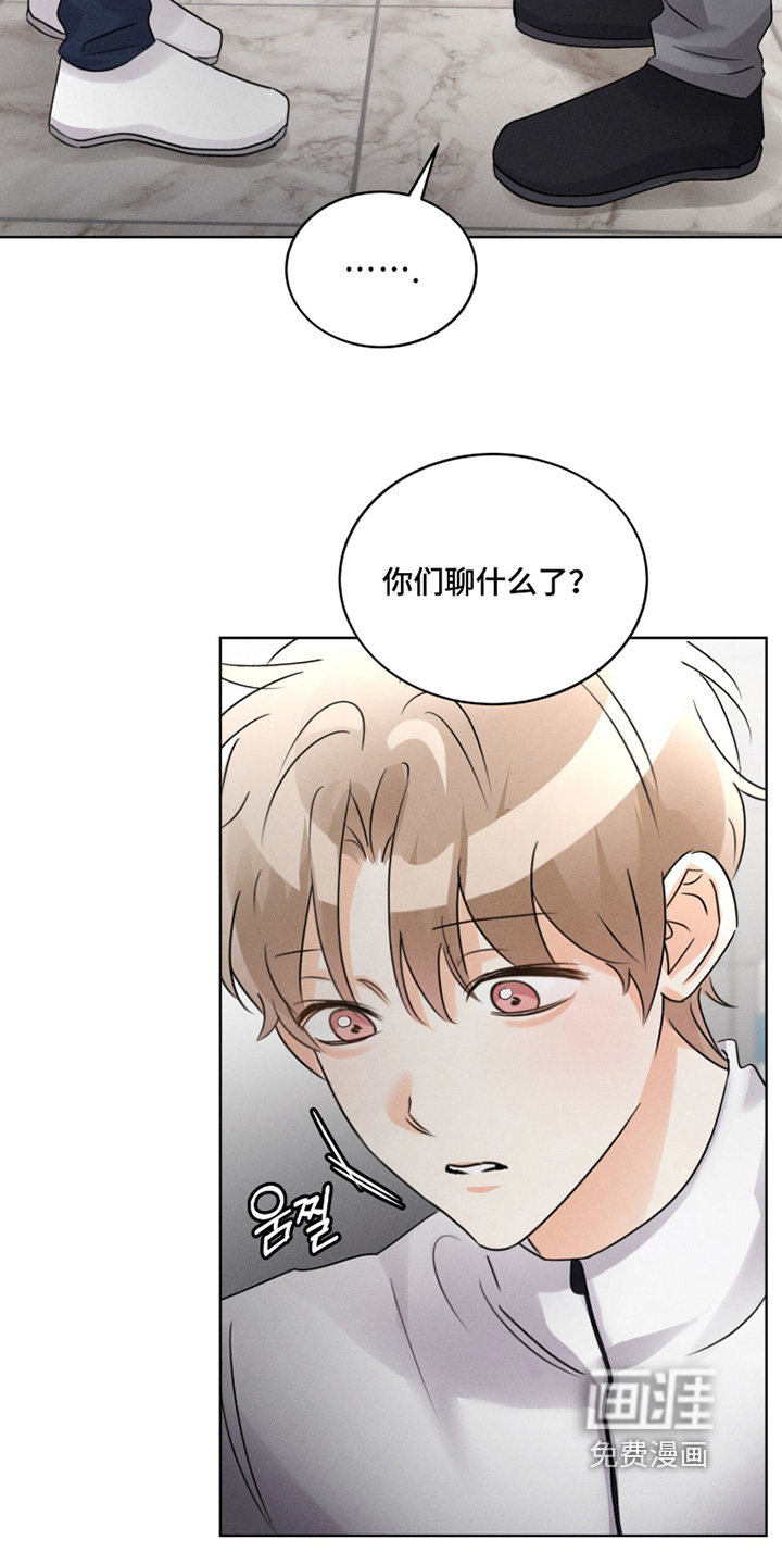 第37话12