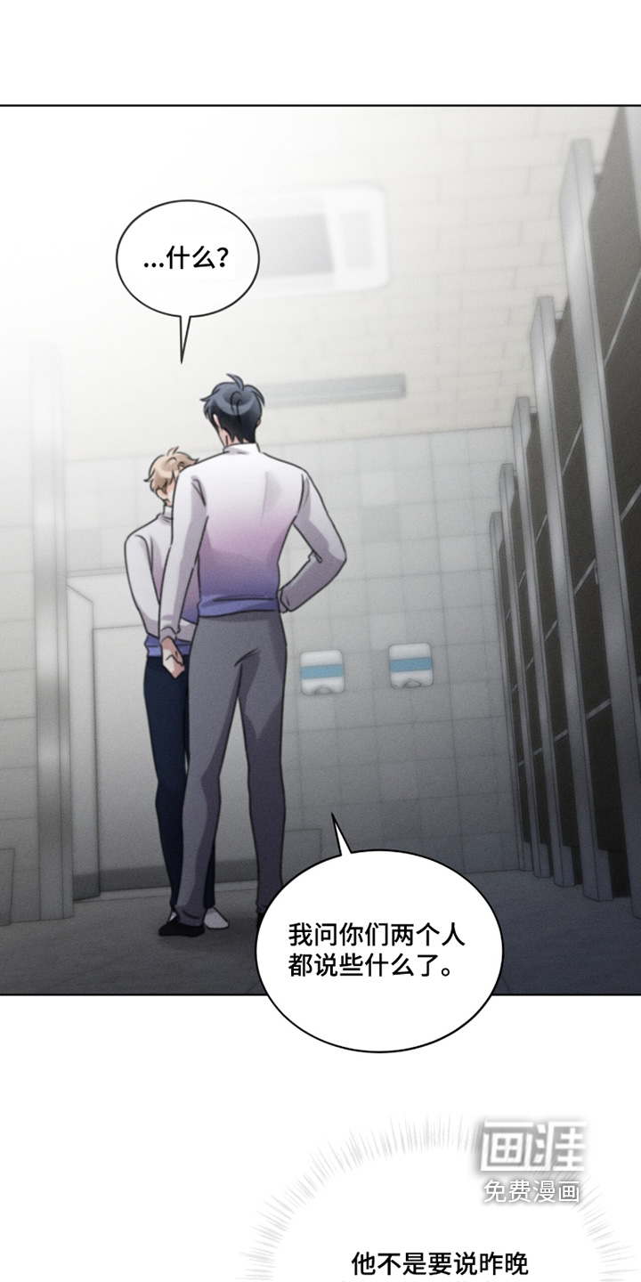 第37话13