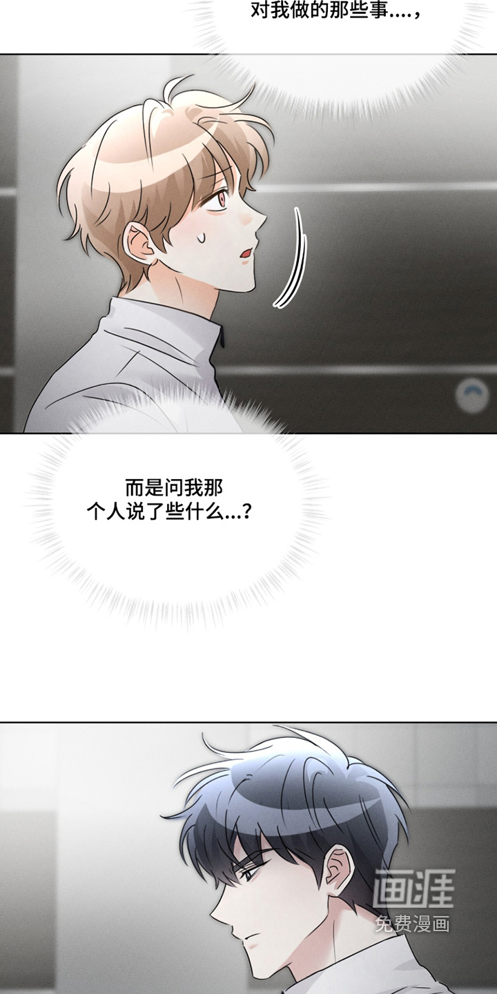 第37话14