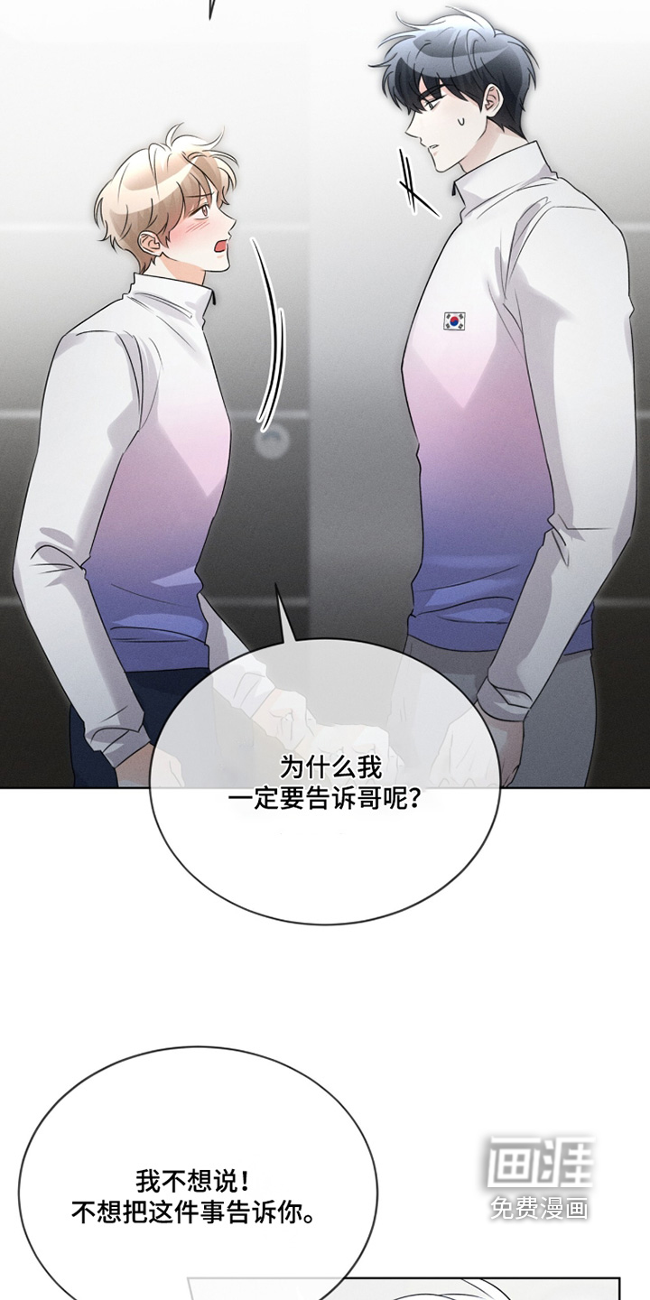 第37话22