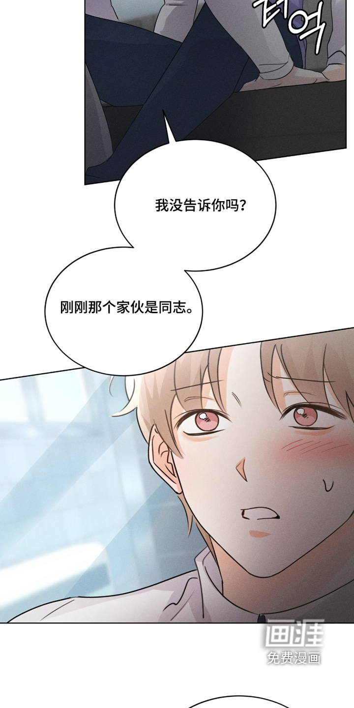 第37话26