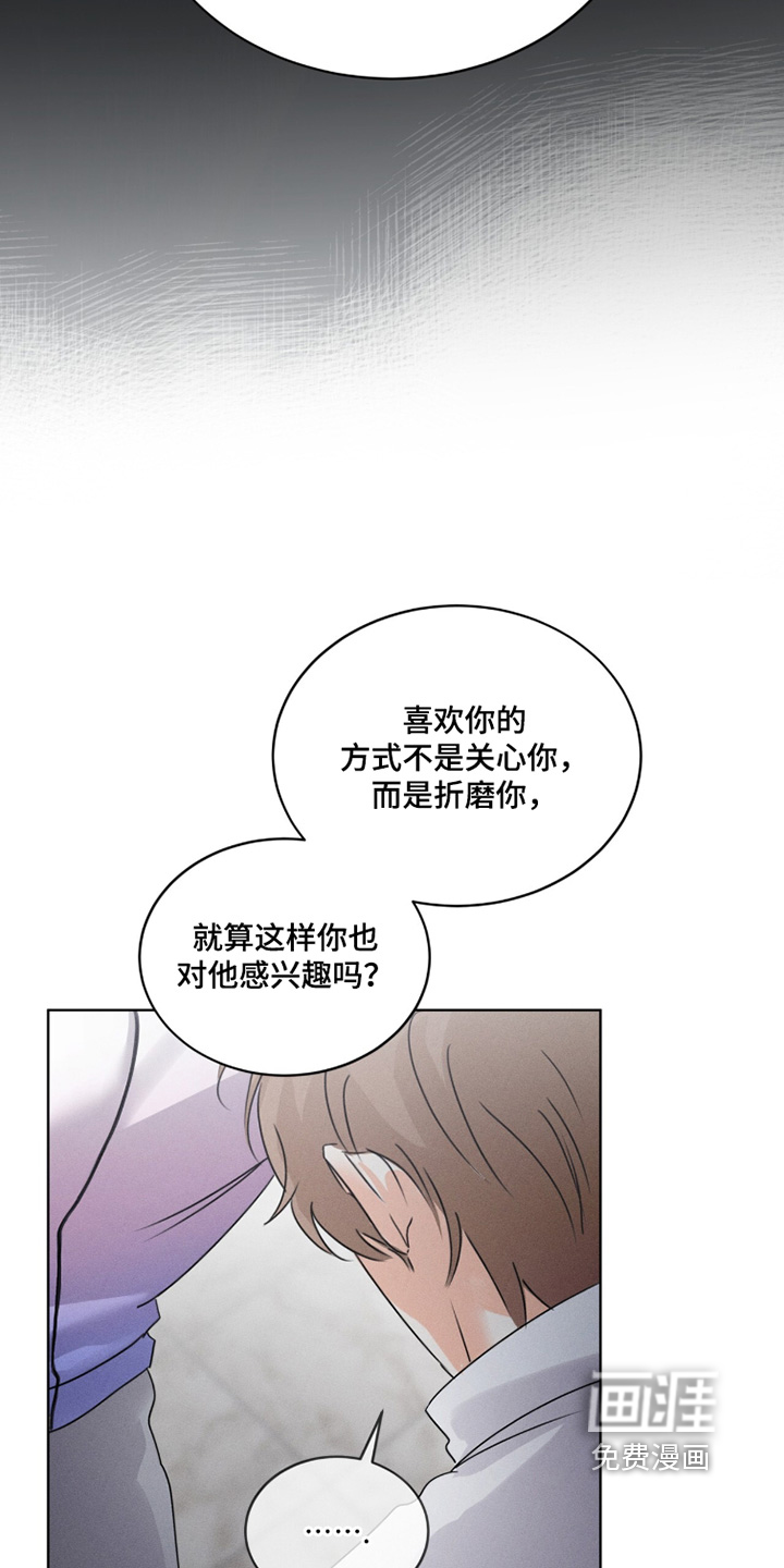 第37话29