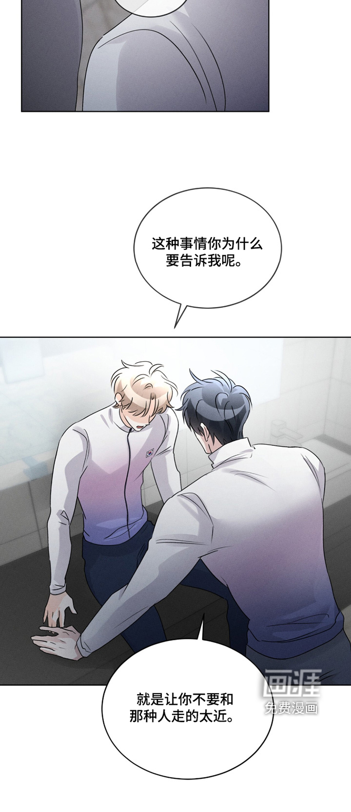 第37话30