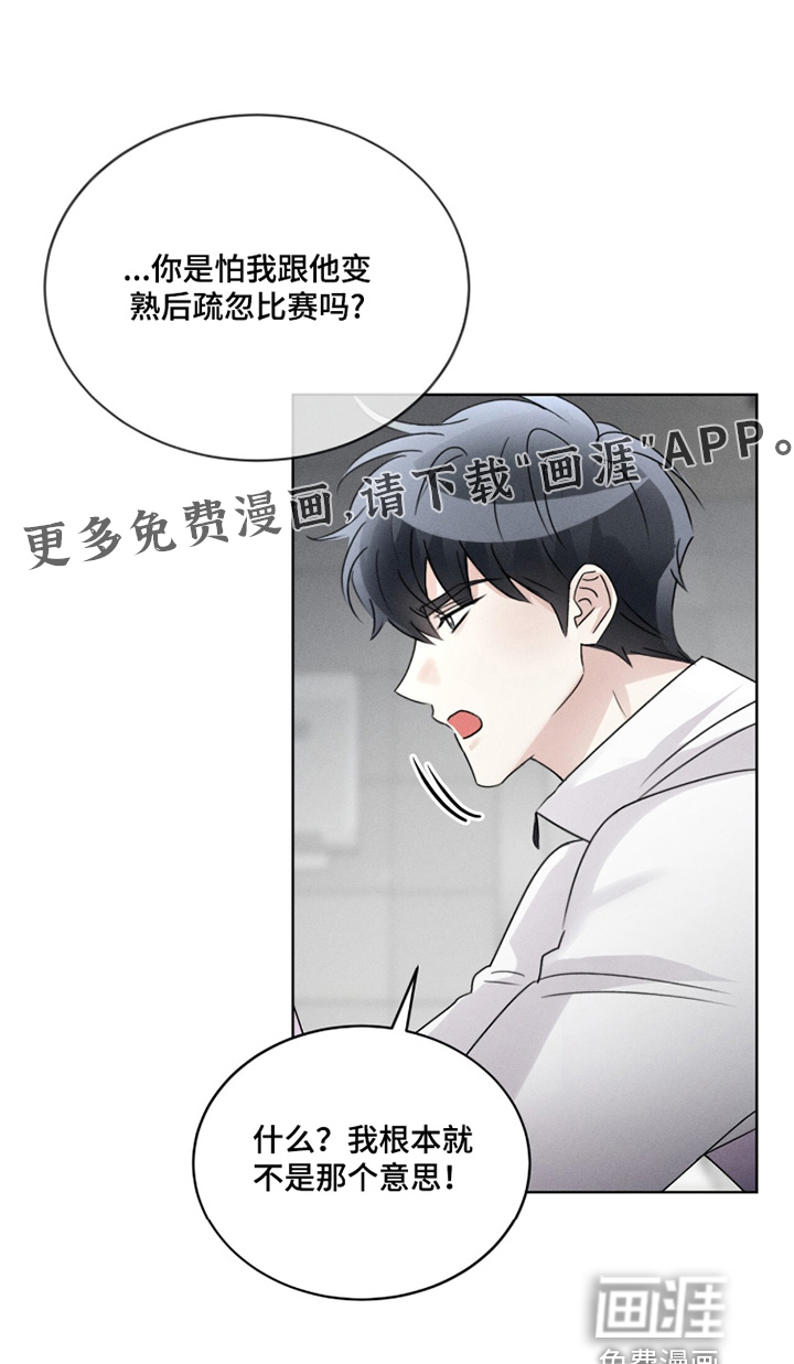 第37话31