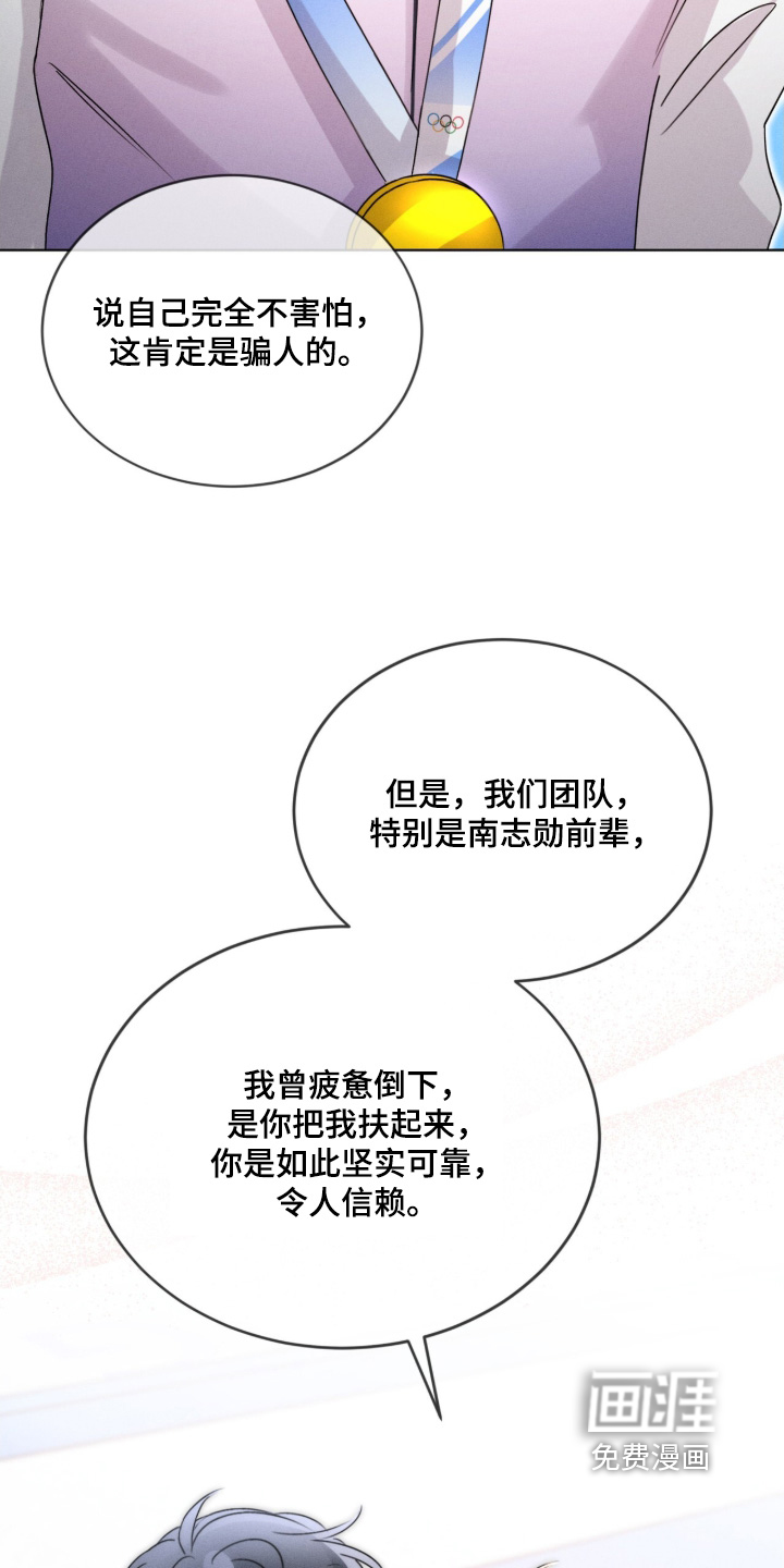 第40话11