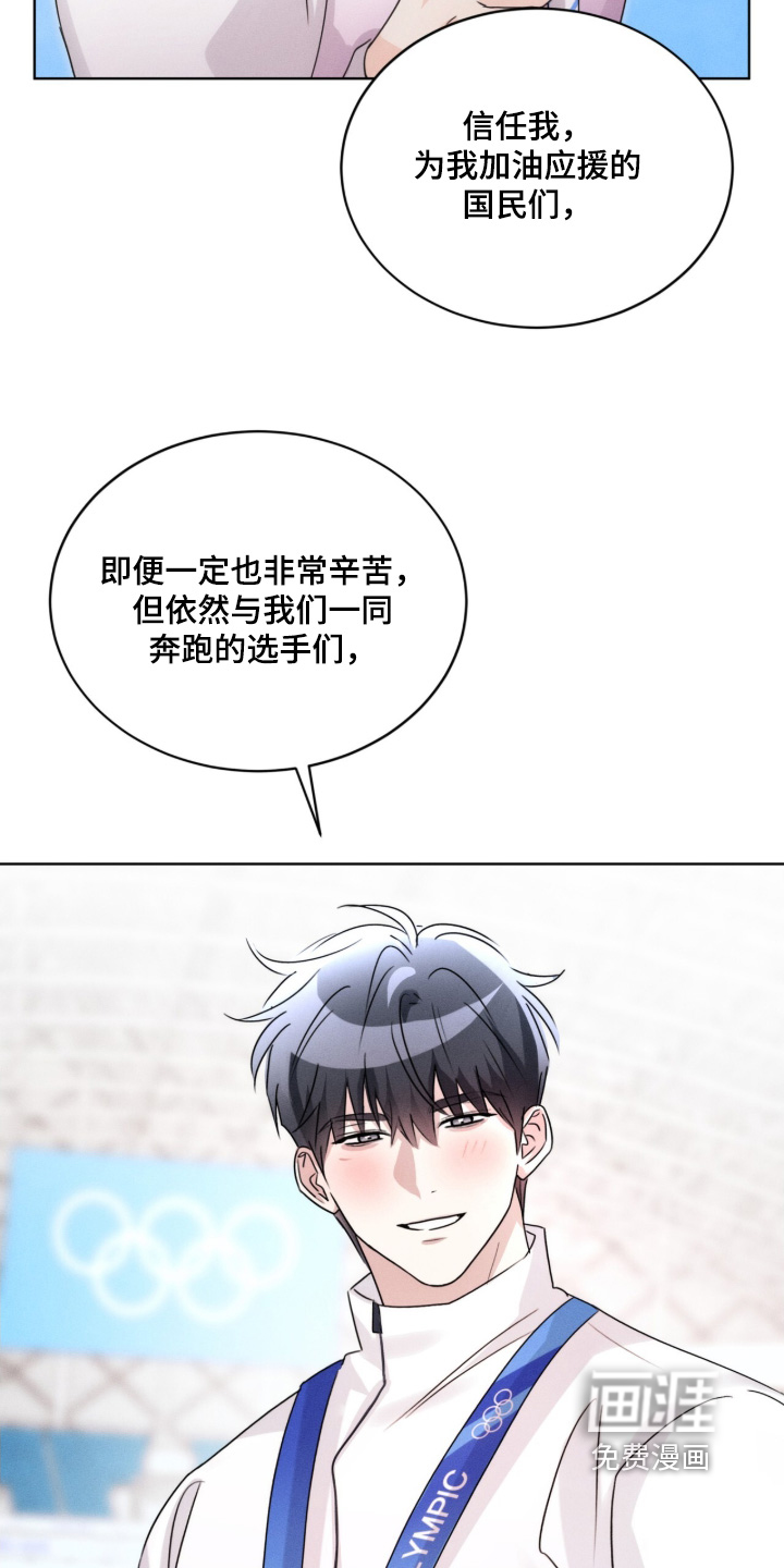 第40话4