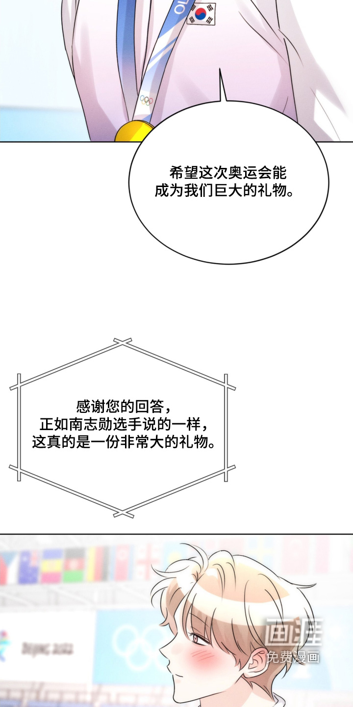 第40话5