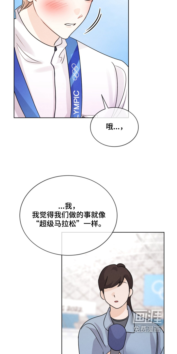 第40话8