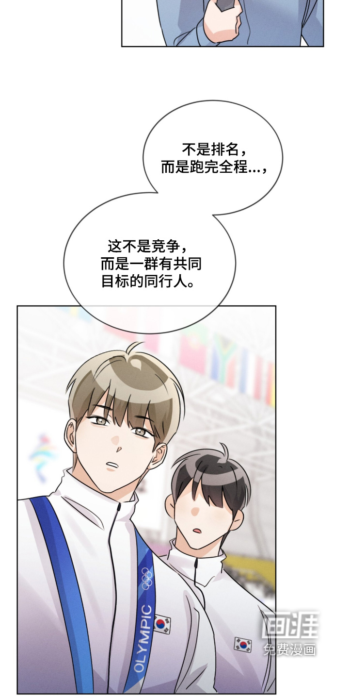 第40话9