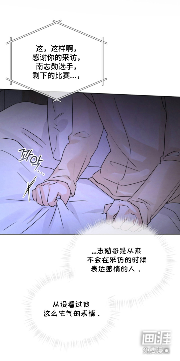 第29话10